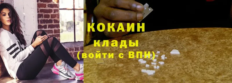 Cocaine FishScale  Уржум 