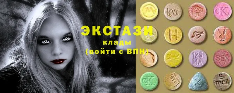 darknet наркотические препараты  Уржум  Ecstasy 280мг  ссылка на мегу ССЫЛКА 